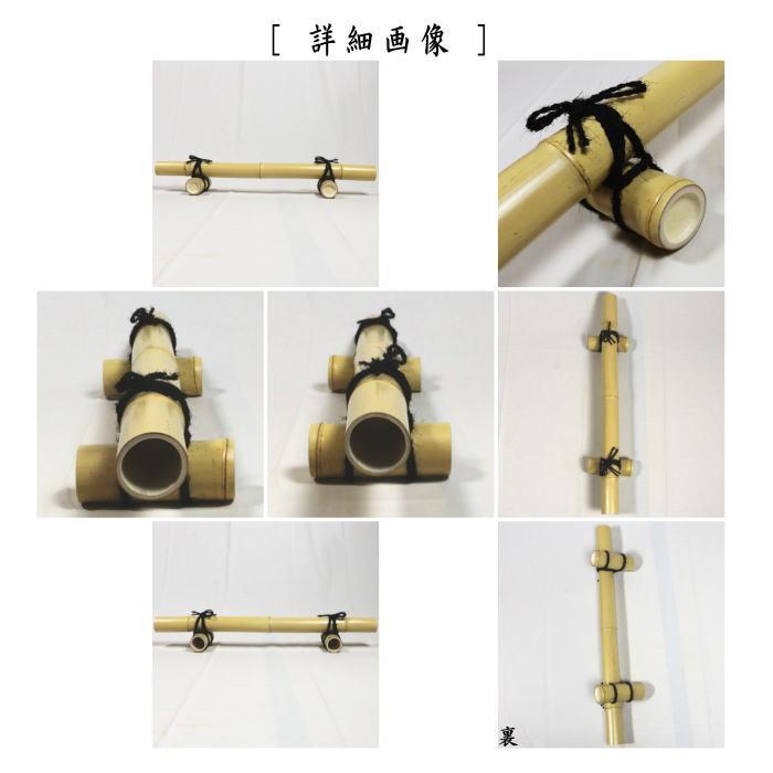茶道具 結界 竹結界 白竹 国産 茶道 : 茶道具いまや静香園 茶道具 結界 竹結界 白竹 国産 茶道 : 茶道具いまや静香園