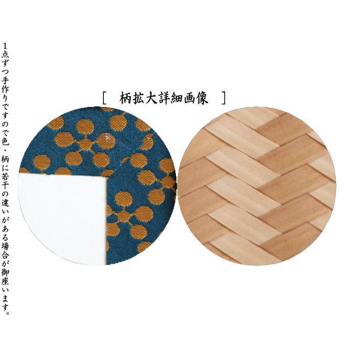 茶道具 風炉先屏風 風炉先 2尺4寸 桑縁 利休梅裂 裏杉格子網代 茶道具 風炉先屏風 風炉先 2尺4寸 桑縁 利休梅裂 裏杉格子網代