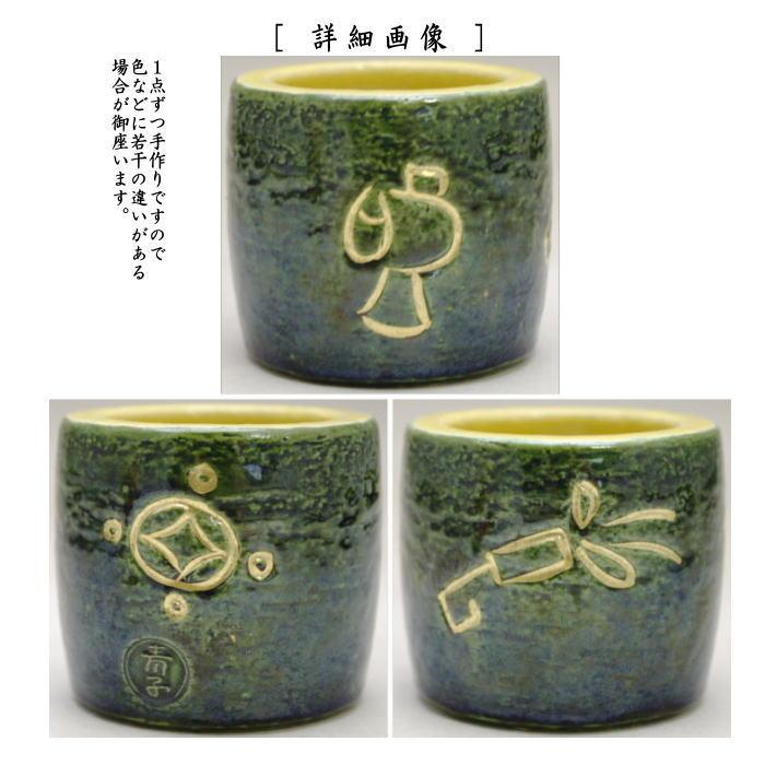 茶道具 蓋置き 楽焼 交趾焼 緑釉 宝尽くし 檜垣青子作 桧垣青子 茶道具 蓋置き 楽焼 交趾焼 緑釉 宝尽くし 檜垣青子作 桧垣青子