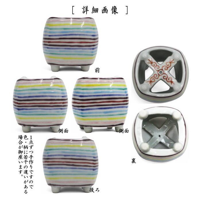 茶道具 蓋置 七夕 糸巻 高野昭阿弥作 : 茶道具いまや静香園 - 通販