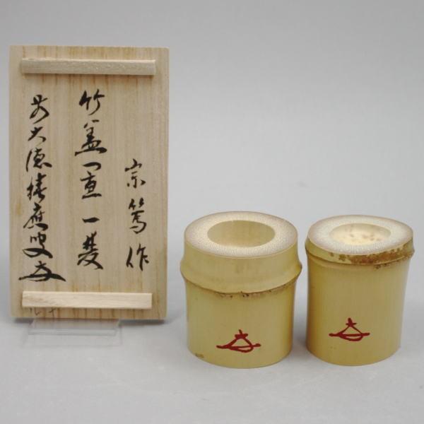 2025年最新】Yahoo!オークション -梅鉢(日本の陶磁)の中古品・新品・未