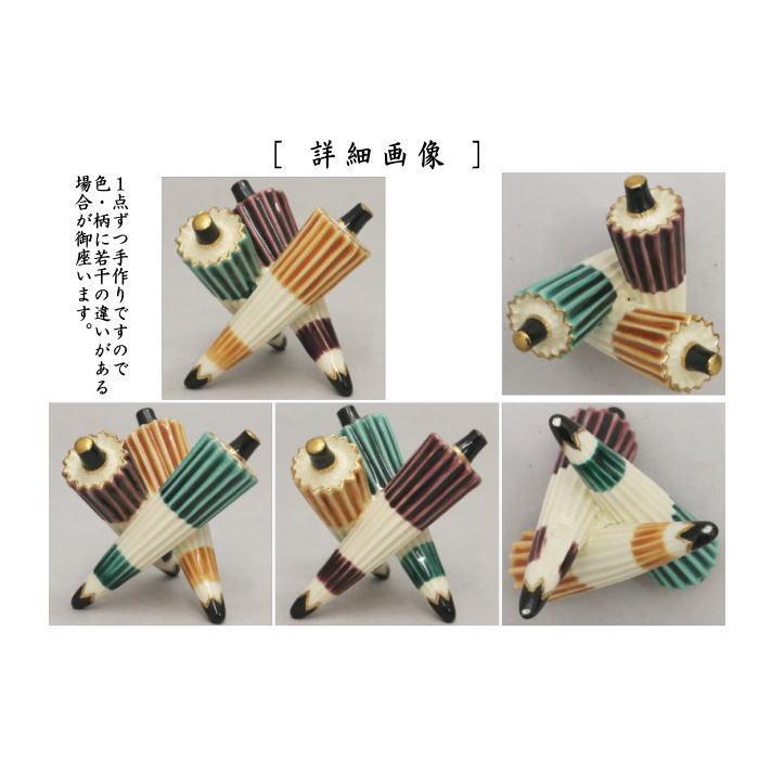 茶道具 蓋置 三傘 今岡三四郎作 : 茶道具いまや静香園 - 通販 - Yahoo