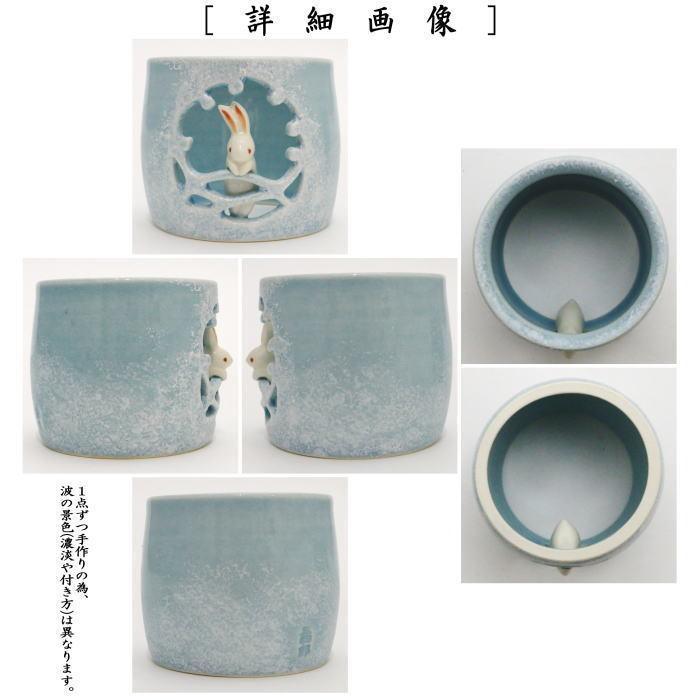 茶道具 蓋置 お月見 波に兎 今岡三四郎作 : 茶道具いまや静香園 茶道具 蓋置 お月見 波に兎 今岡三四郎作 : 茶道具いまや静香園