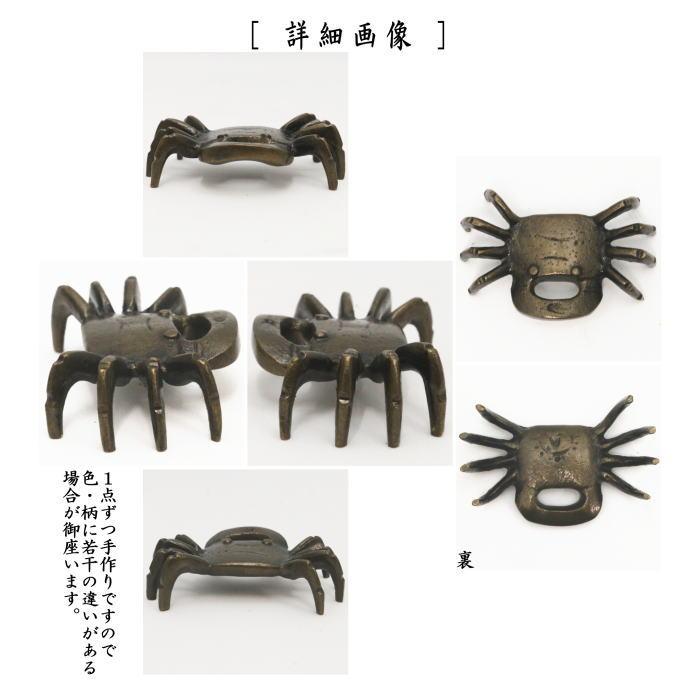 茶道具 蓋置 唐銅 唐金 蟹 : 茶道具いまや静香園 - 通販 - Yahoo