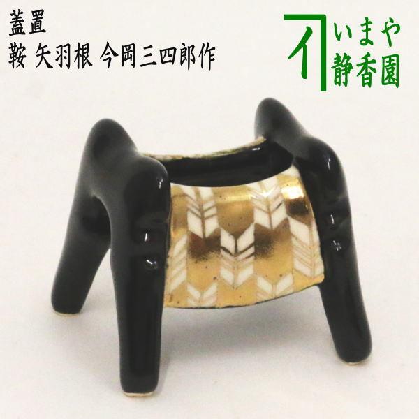 有田焼 金龍窯 ‼️】山水飾壷 沈香壺 大壷骨董品 飾壺 置物 古美術品