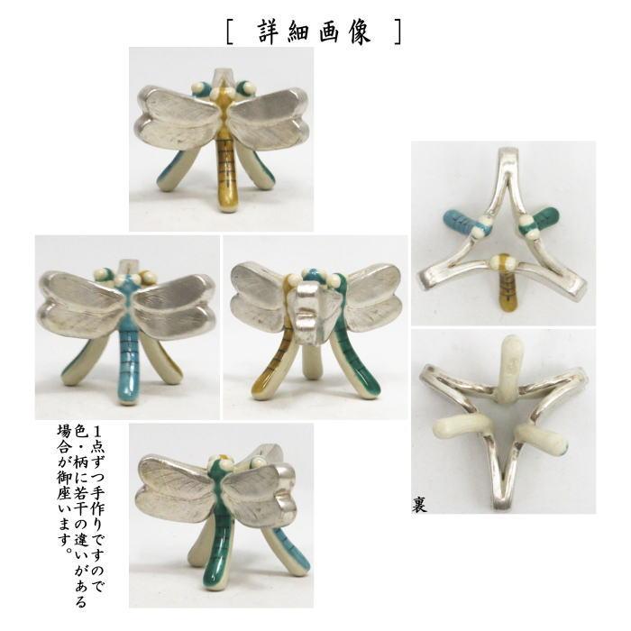 茶道具 蓋置 蜻蛉 通次阿山作 : 茶道具いまや静香園 - 通販 - Yahoo