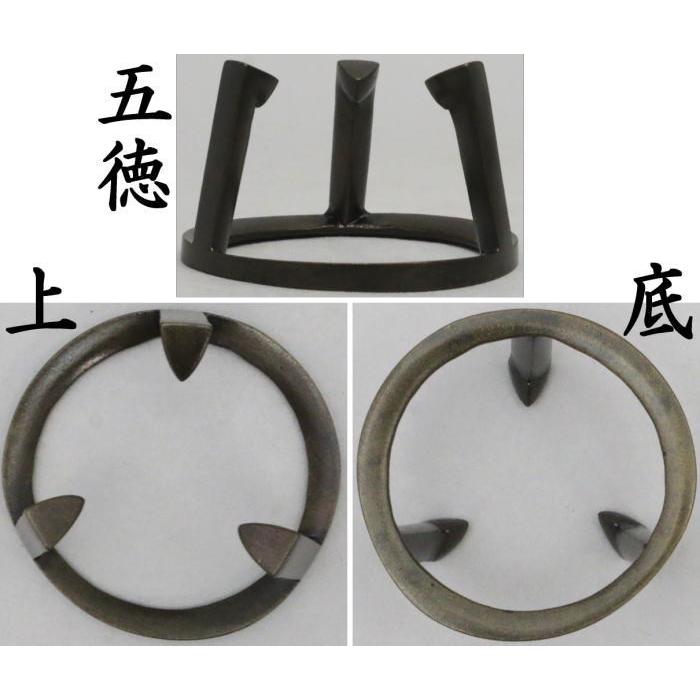 茶道具】唐銅五徳蓋置哲匠作