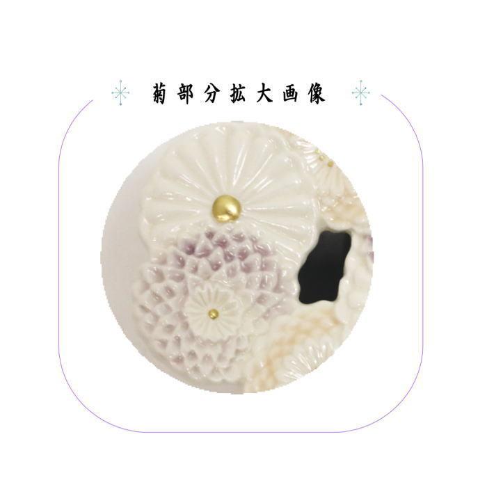 茶道具 蓋置 菊 今岡三四郎作 茶道 : 茶道具いまや静香園 - 通販