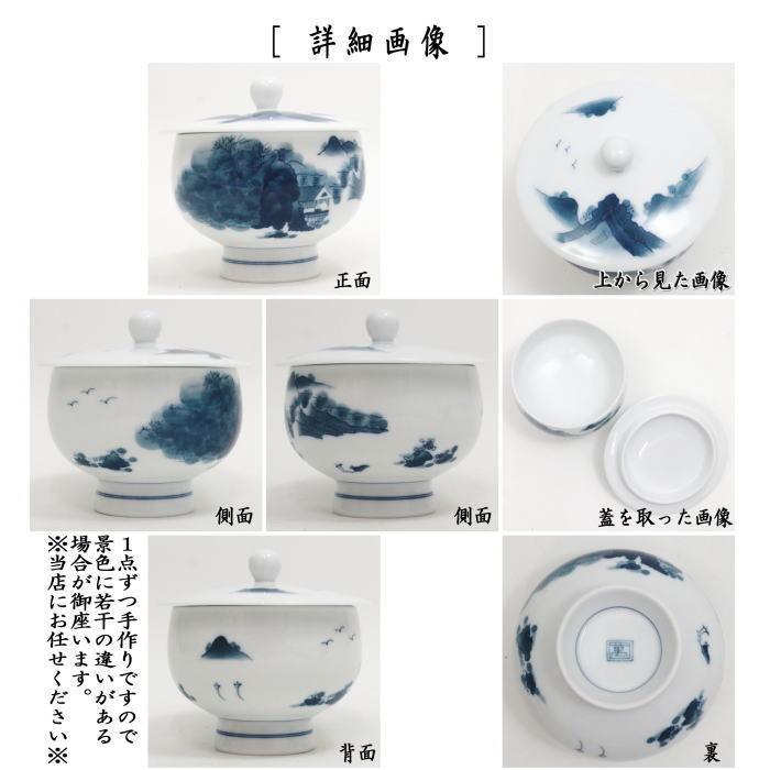 蓋付湯のみ 蓋付湯呑み 蓋付湯飲み 有田焼き 山水 鍋島 5客組 畑 蓋付湯のみ 蓋付湯呑み 蓋付湯飲み 有田焼き 山水 鍋島 5客組 畑