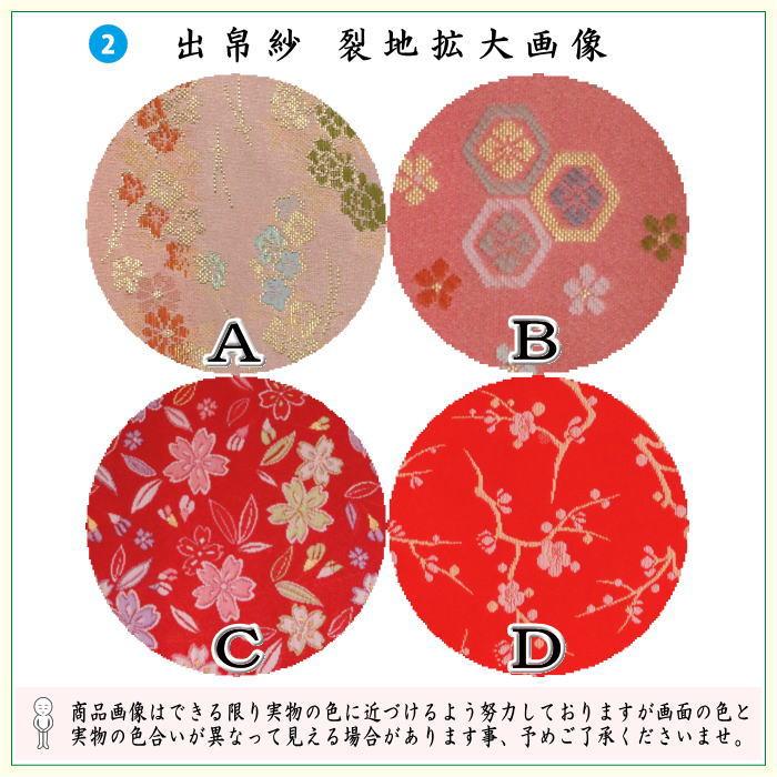 茶道具 帛紗ばさみ＆出帛紗＆ステンレス楊子 同柄 交織 3点セット 茶道