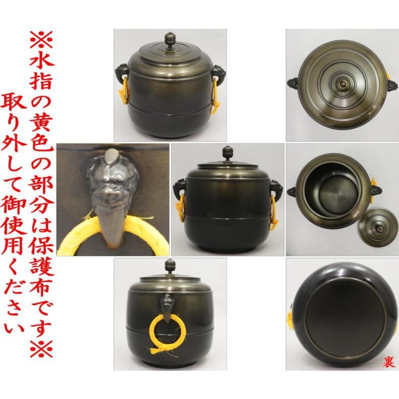 茶道具 皆具 唐銅 唐金 利休好写 菊池政光作 利休好写し 茶道 茶道具 皆具 唐銅 唐金 利休好写 菊池政光作 利休好写し 茶道