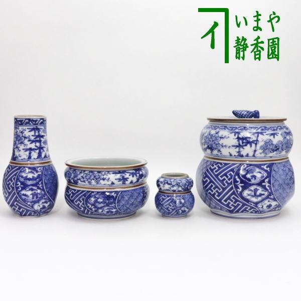 メール便送料無料対応可】 茶道具 皆具 染付祥瑞 瓢形腰捻 水指蓋摘み