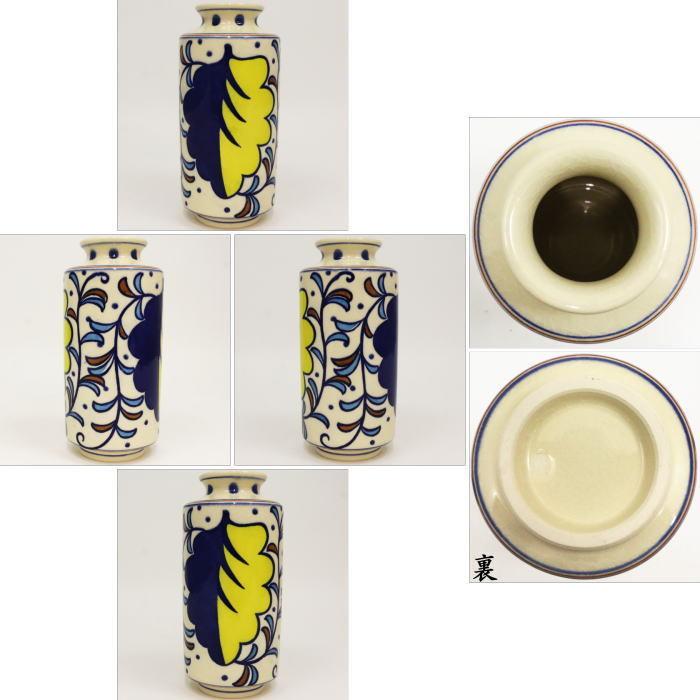 茶道具 皆具 オランダ 西尾瑞豊作 樽に葉たばこ模様 茶道 茶道具 皆具 オランダ 西尾瑞豊作 樽に葉たばこ模様 茶道