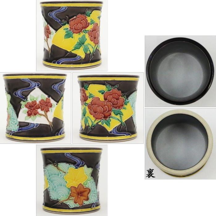 中古 茶道具 皆具 紫交趾焼 地紙流水 扇面流し 中村翠嵐窯 紫 中古 茶道具 皆具 紫交趾焼 地紙流水 扇面流し 中村翠嵐窯 紫