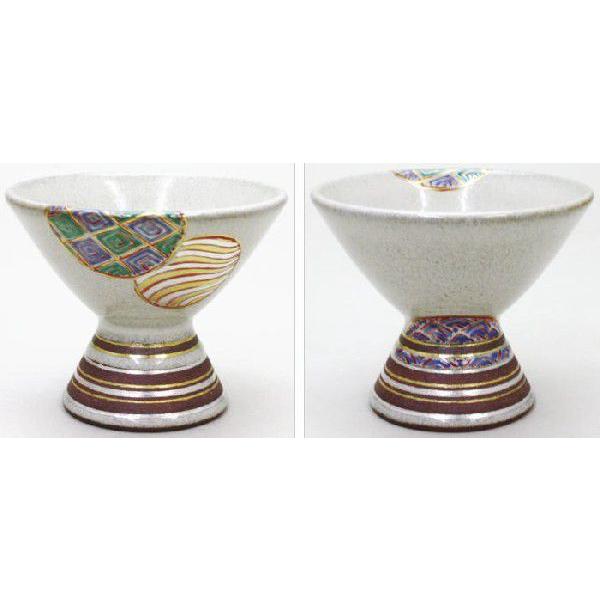 懐石道具 会席道具 酒器 盃 京焼 灰釉丸紋 中村秋峰作 仕服：弥三右