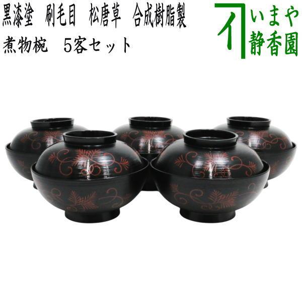 茶道具　懐石道具　真塗　両次揃 茶道具 懐石道具 真塗 両次揃 （楽天市場】【茶道具 / 懐石