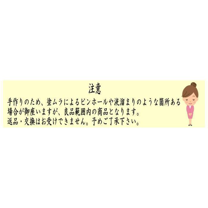 茶道具 懐石道具 会席道具 点心盆 折敷 本漆手塗り 折溜糸目 5枚セット