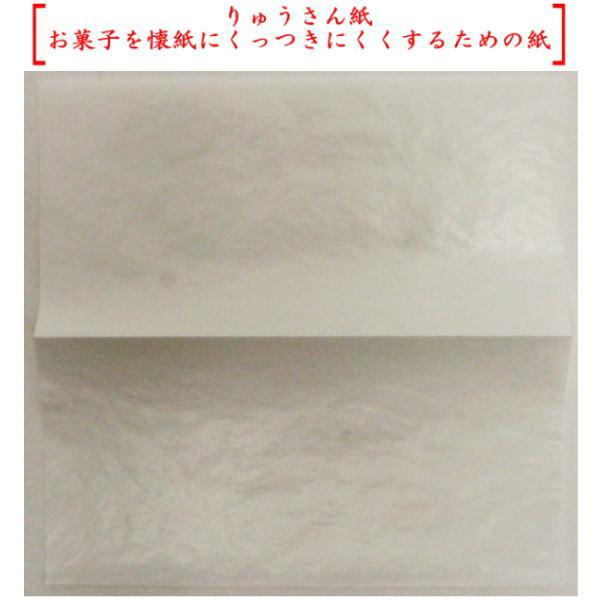 茶道伝書『雪月花茶箱點手續書』孤峰庵四世 古今斎岡田宗清 昭和五十六年 千家表流 茶道具 懐紙 家元懐紙 雪月花浮彫り りゅさん紙入り 1帖〜 利休懐紙