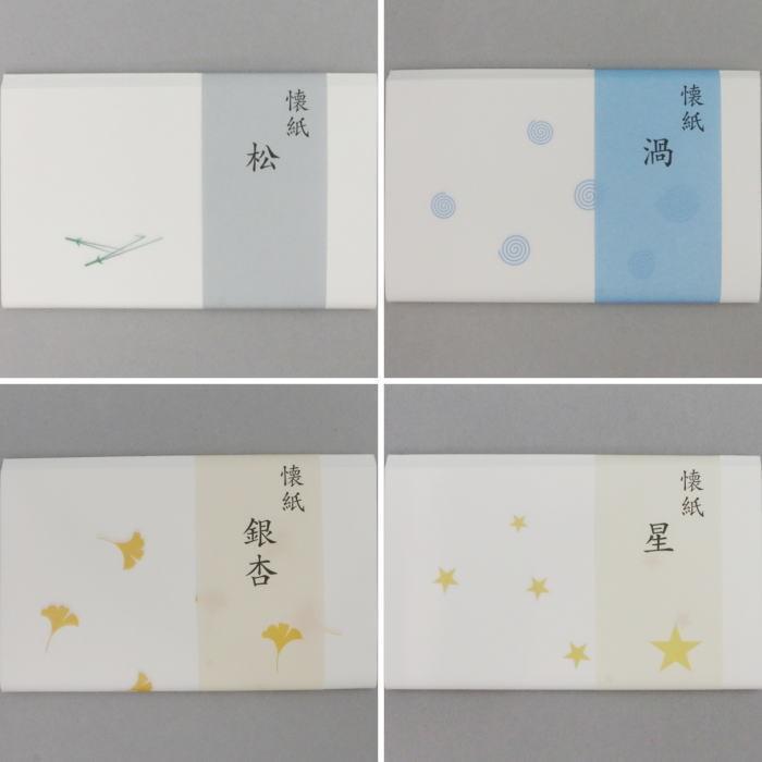 【送料無料❗️お買い得貴重本2冊セット‼️】千家十職、利休大辞典 千利休 茶道具 千利休 本・雑誌・漫画 【送料無料❗️お買い得貴重本2冊セット