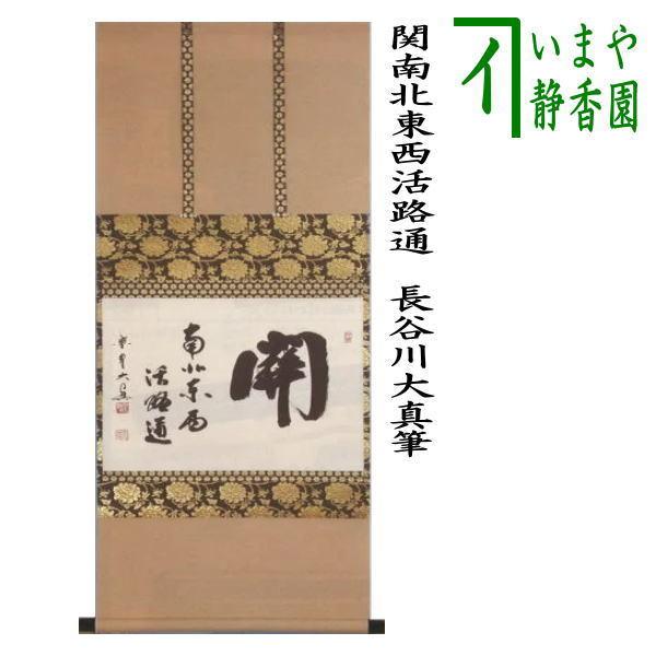 幾何学文様の面白さ！」 古伊万里向付(幅8.5cm) 2客セット 骨董