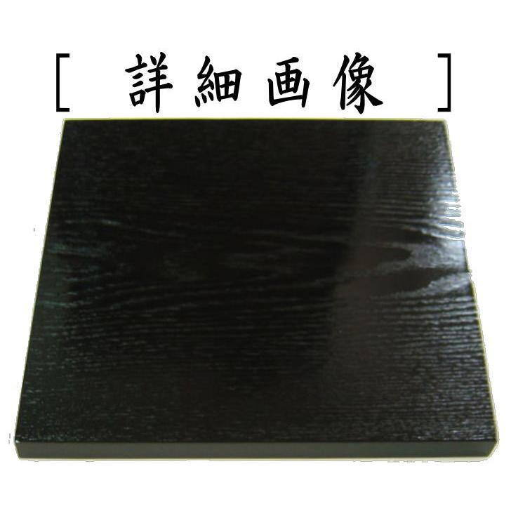 茶道具 瓶掛用敷板 瓶掛け用敷板 小板 掻合 8寸 木製 柿合わせ 柿合せ 柿合 掻き合せ 掻き合わせ 掻合わせ 掻合せ :kamayousikiita-11:茶道具いまや静香園 通販 小板 掻合 8寸 木製 (柿合わせ・柿合せ・柿合・掻き合せ・掻き合わせ・掻合わせ・掻合せ)