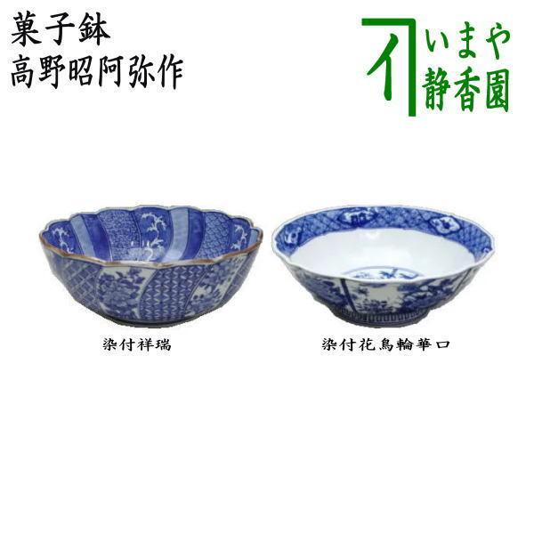 骨董品】古伊万里 明治 赤絵皿 色絵 金彩 大皿 骨董品】古伊万里