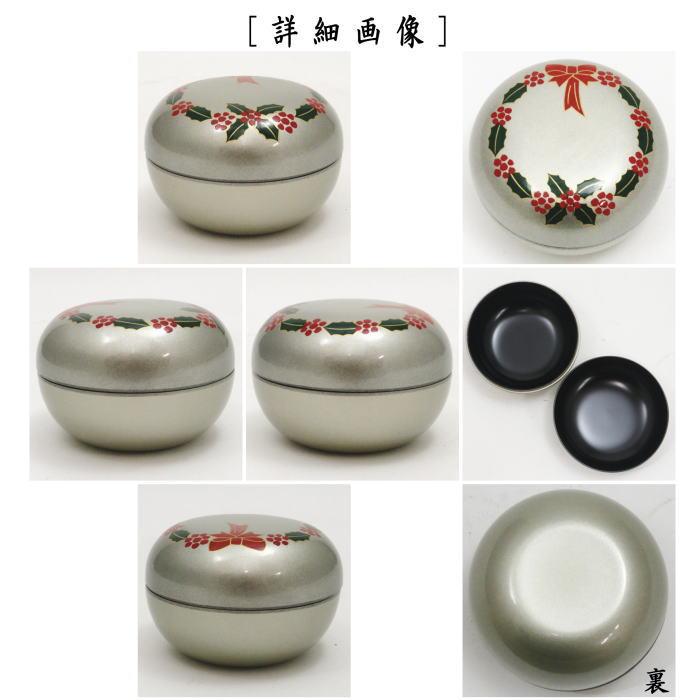 梵字，天子茶，茶の入れ，コレクション，家庭用 HAKOYA 茶筒 150ml 夏目 曙 （ おしゃれ 日本製 かわいい 棗 なつめ