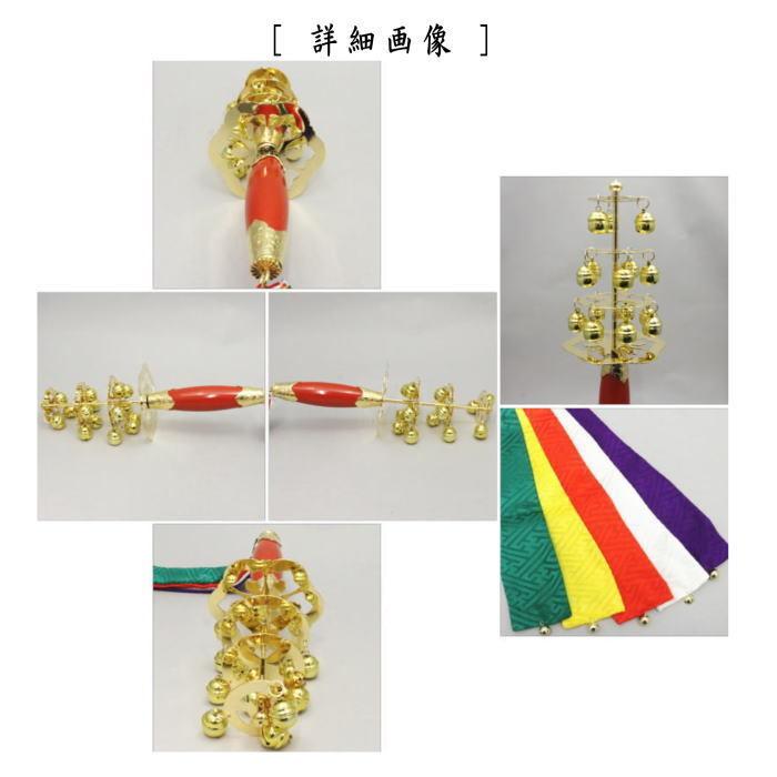 茶道具 お正月飾り 床飾り 福鈴 塩澤作&福鈴台 並セット 茶道 茶道具 お正月飾り 床飾り 福鈴 塩澤作&福鈴台 並セット 茶道
