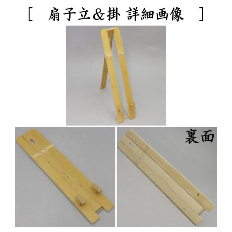 茶道具  茶碗  染付  色絵  立雛  曽根幸風 楽天市場】曽根幸風の通販