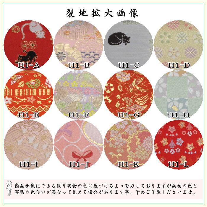 茶道具 帛紗ばさみ 交織 12種類より選択 服紗ばさみ 袱紗ばさみ 服紗