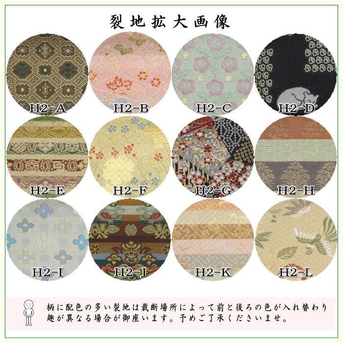 茶道具 帛紗ばさみ 交織 茶道 : 茶道具いまや静香園 - 通販 - Yahoo