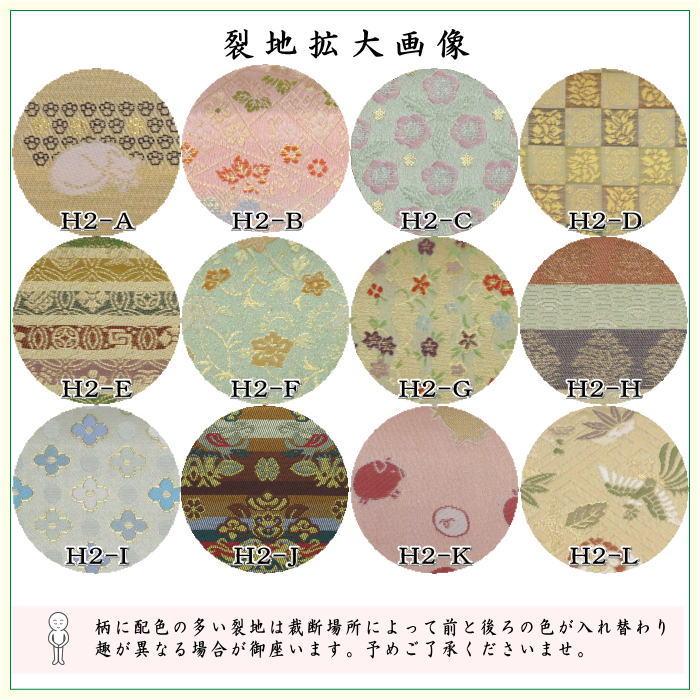 茶道具 帛紗ばさみ 交織 茶道 : 茶道具いまや静香園 - 通販 - Yahoo