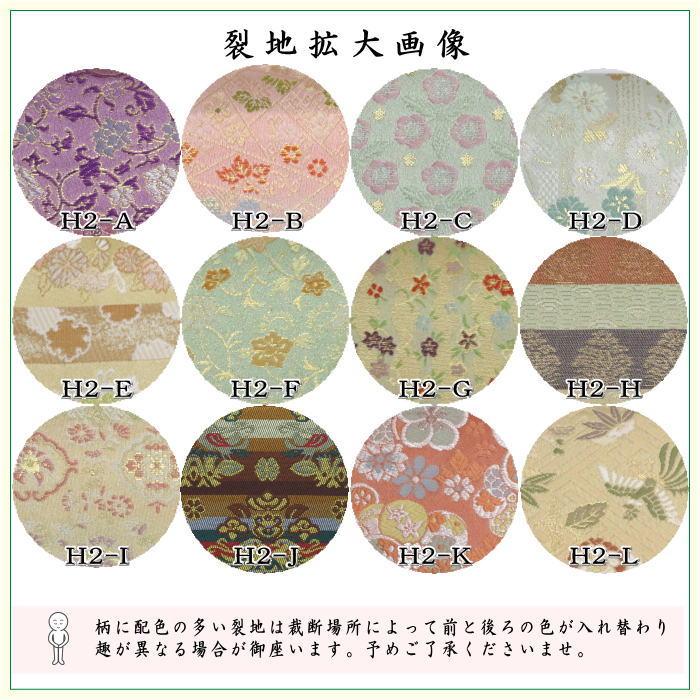 専用帯6239 ●茶道帛紗の老舗 大阪有香 高級 正絹松葉仕立て名古屋帯 茶道具 帛紗ばさみ 交織 茶道 : 茶道具いまや静香園 - 通販 - Yahoo
