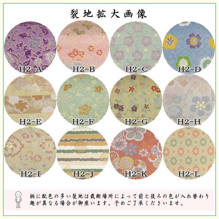茶道具 帛紗ばさみ 交織 茶道 : 茶道具いまや静香園 - 通販 - Yahoo