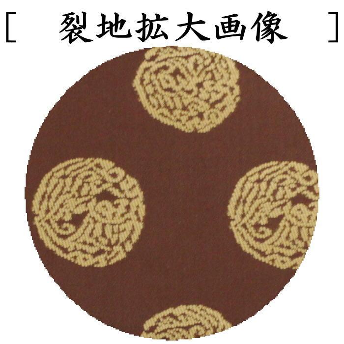 茶道具 帛紗ばさみ＆楊子 正絹 西陣織り 二人静 帛紗ばさみ