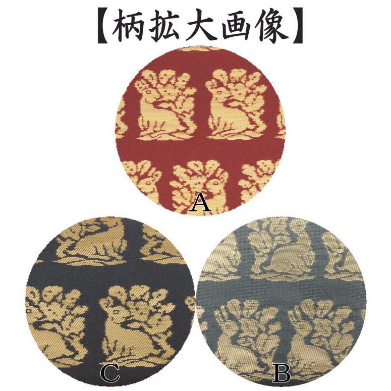 茶道具 帛紗ばさみ 正絹 花兎 大柄 3種類より選択 usagi 兎 Rabbit