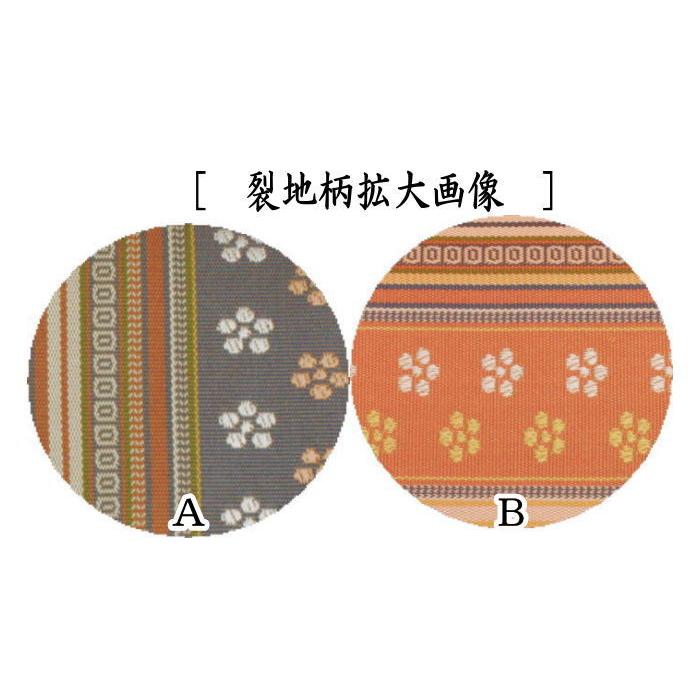 茶道具 不傳庵 茶箱と帛紗 未使用 黒箱 遠州家紋帛紗 札幌市北区屯田 楽天市場】【茶器/茶道具 出帛紗 干支「午」】 干支出帛紗 正絹 祥巴双