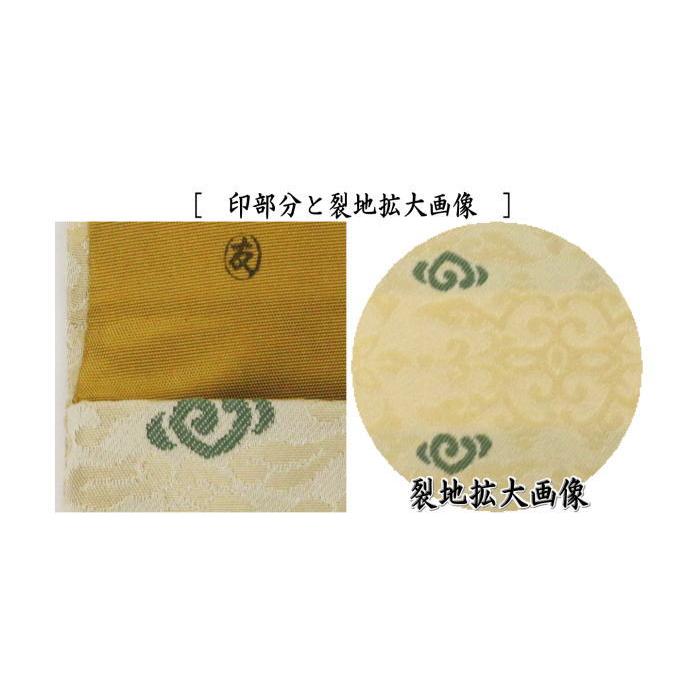 茶道具 帛紗ばさみ 男子用 男性用 大 正絹 桃雲緞子 土田友湖作 茶道具 帛紗ばさみ 男子用 男性用 大 正絹 桃雲緞子 土田友湖作