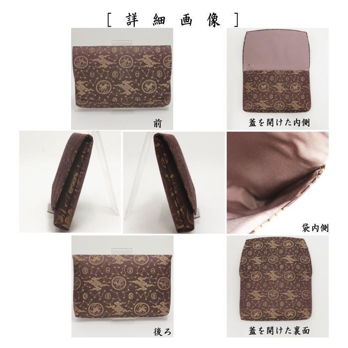 茶器/茶道具 帛紗ばさみ】 女子用/女性用 正絹 鳳凰蜀紅緞子 茶器/茶道具 帛紗ばさみ】 女子用/女性用 正絹 鳳凰蜀紅緞子