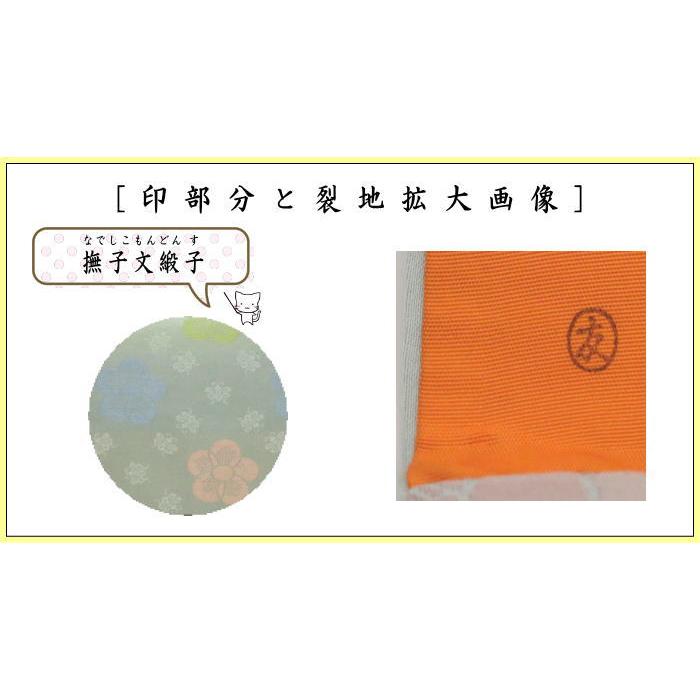 茶道具 帛紗ばさみ 大サイズ 正絹 撫子文緞子 土田友湖作 茶道