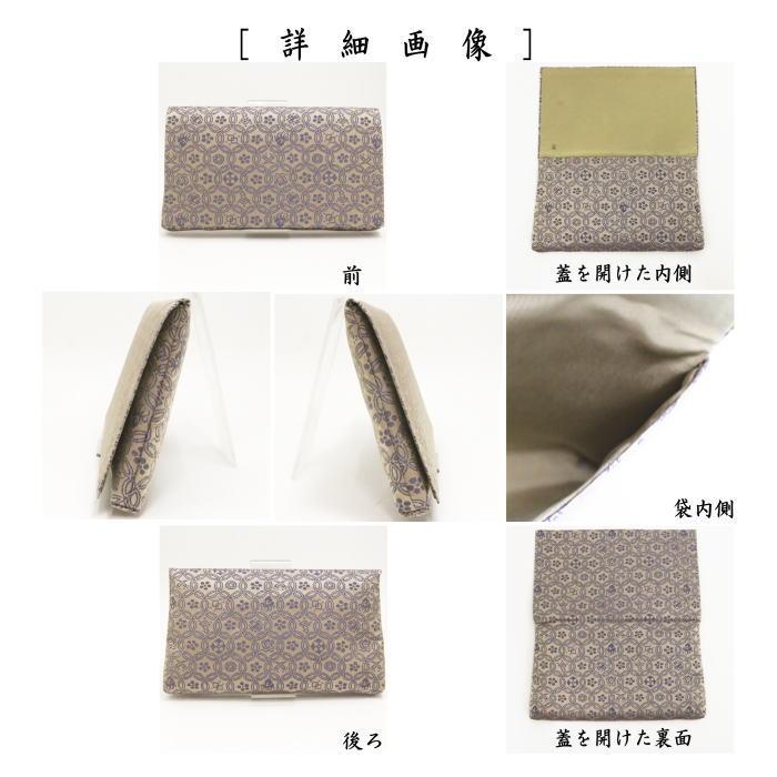 茶道具 帛紗ばさみ 男女兼用 大サイズ 正絹 宗薫緞子 土田友湖作 茶道具 帛紗ばさみ 男女兼用 大サイズ 正絹 宗薫緞子 土田友湖作