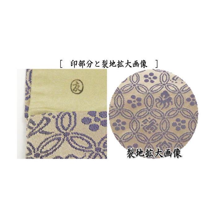 茶道具 帛紗ばさみ 男女兼用 大サイズ 正絹 宗薫緞子 土田友湖作 茶道具 帛紗ばさみ 男女兼用 大サイズ 正絹 宗薫緞子 土田友湖作