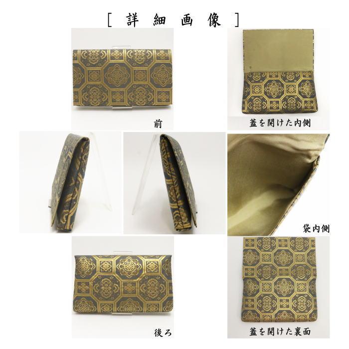 茶道具 帛紗ばさみ 男女兼用 大サイズ 正絹 蜀江文金襴 土田友湖 茶道具 帛紗ばさみ 男女兼用 大サイズ 正絹 蜀江文金襴 土田友湖