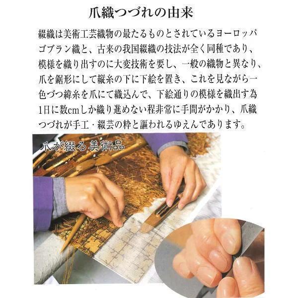茶道具 帛紗ばさみ 帛紗入れ 懐紙入れ 正絹 つづれ 赤色系 宗八作 服紗