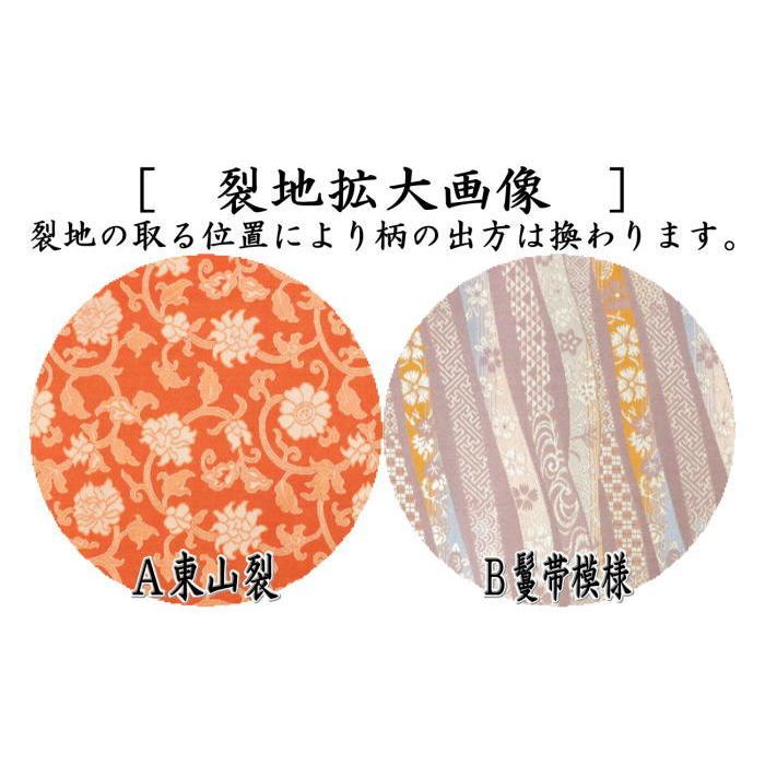 茶道具 出帛紗 正絹 東山裂又は鬘帯模様 出服紗 出袱紗 出ぶくさ だ