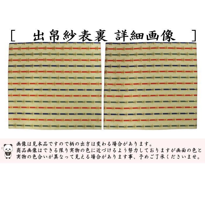 茶道具 出帛紗 正絹 梅縞裂 古服紗 古袱紗 古ぶくさ こぶくさ : 茶道具 