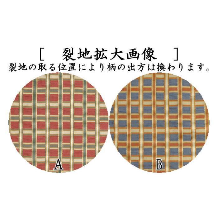 茶道具 出帛紗 正絹 吉野間道 出服紗 出袱紗 出ぶくさ だしぶくさ 茶道
