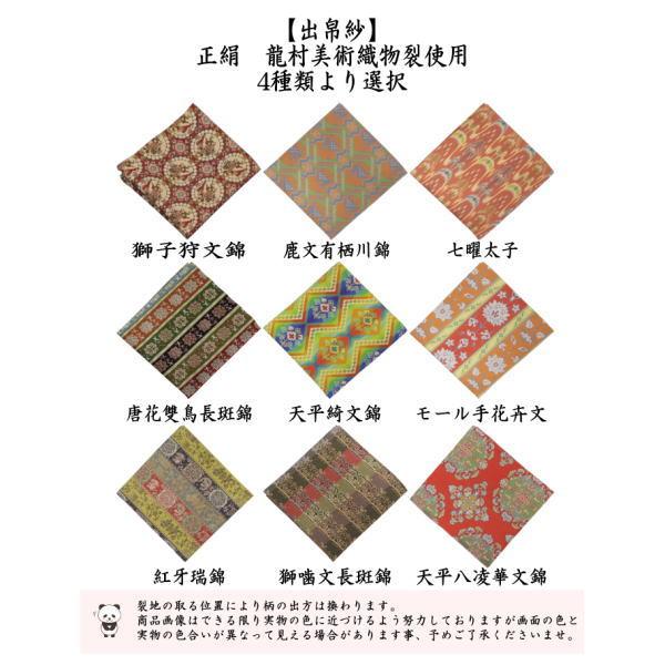 茶道具 龍文堂松寿千筆鉄瓶 【公式通販】