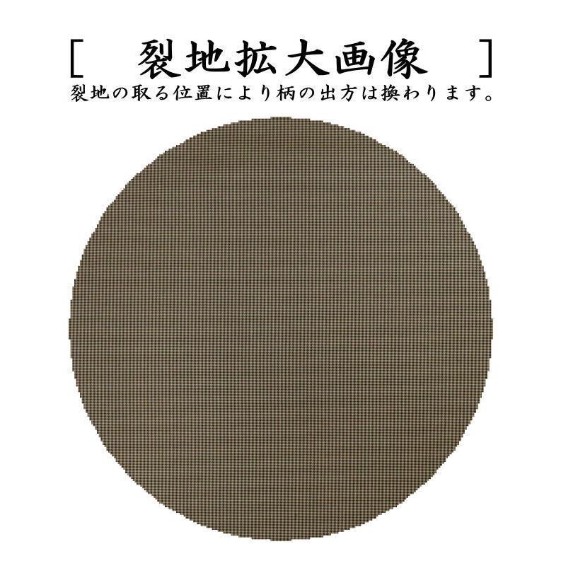 茶道具 出帛紗 正絹 利休間道 出服紗 出袱紗 出ぶくさ だしぶくさ 茶道