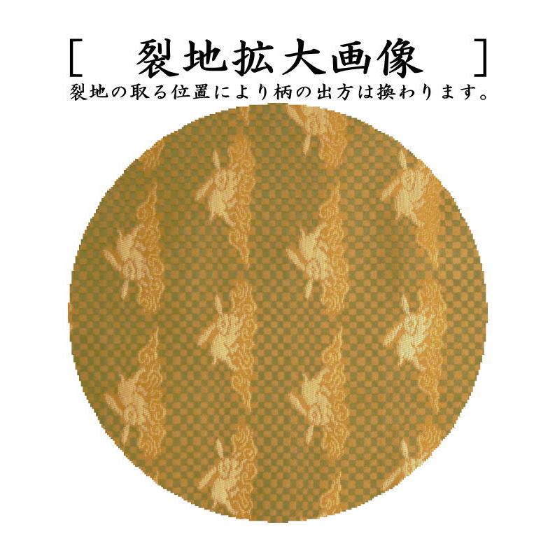 戸隠裂 茶道用帛紗 ウサギ刺繍 金色系 茶道具 出帛紗 正絹 戸隠裂 出服紗 出袱紗 出ぶくさ だしぶくさ 茶道